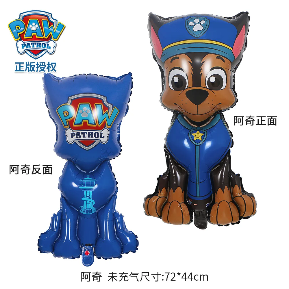 8pcs PAW Patrol Birthday Ballo - Event Supplies recension och pris