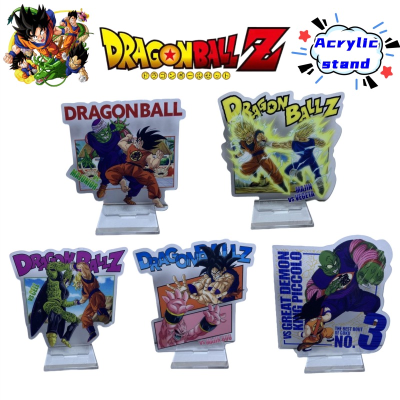 Dragon Ball Kame Sennin Son Go - Event Support recension och pris