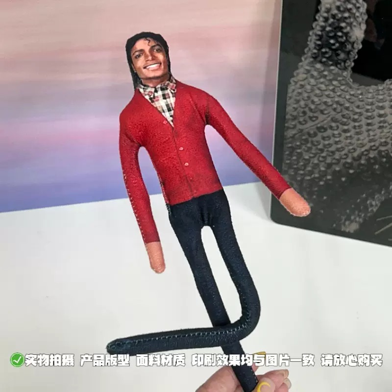 New Michael Jackson Bendable P - Event Support recension och pris
