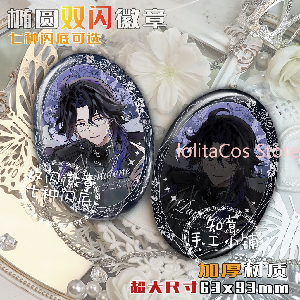 Genshin Impact Il Dottore Pant - Event Supplies recension och pris