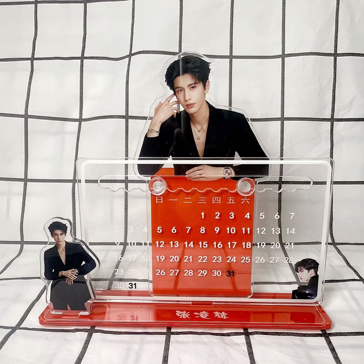 Zhang Linghe's 3D calendar orn - Event Support recension och pris