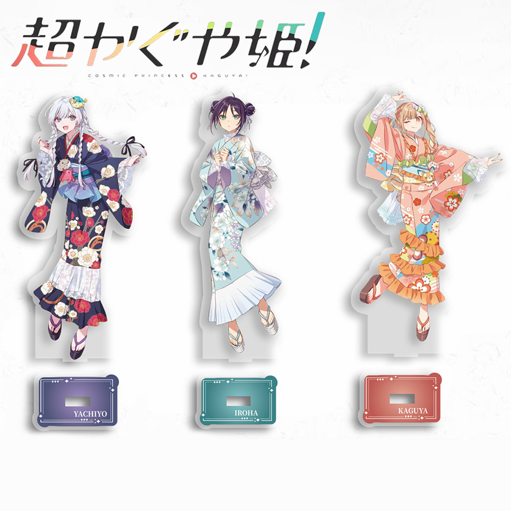 Anime Cosmic Princess Kaguya I - Event Support recension och pris